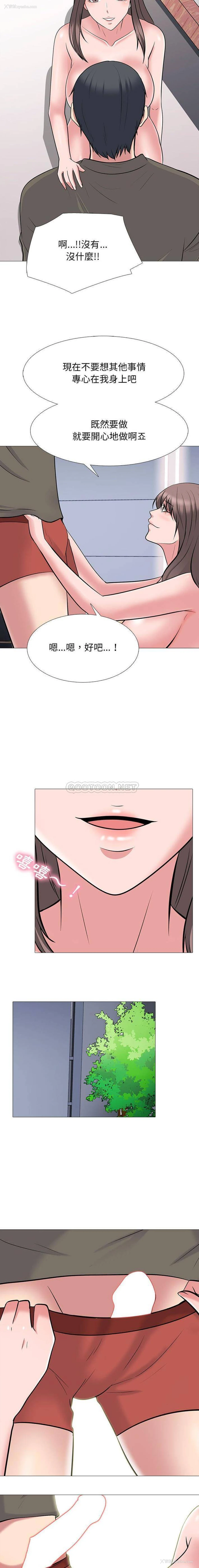 6P - 心机女教授
