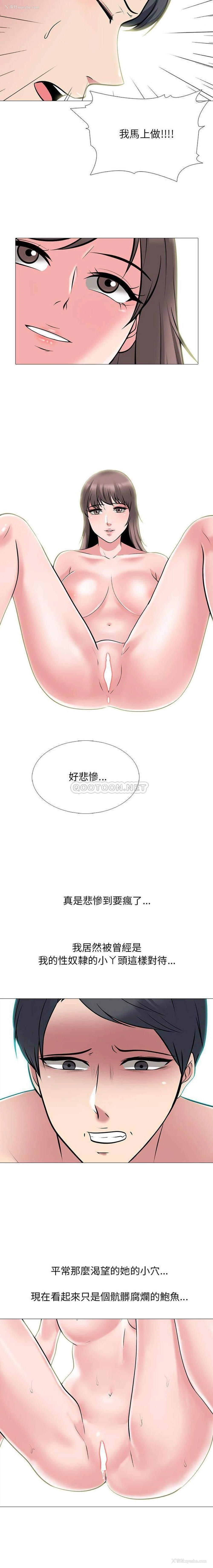 10P - 心机女教授