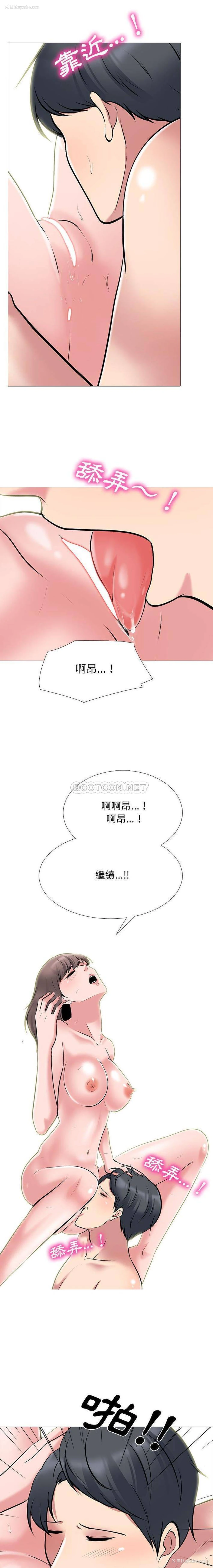 11P - 心机女教授