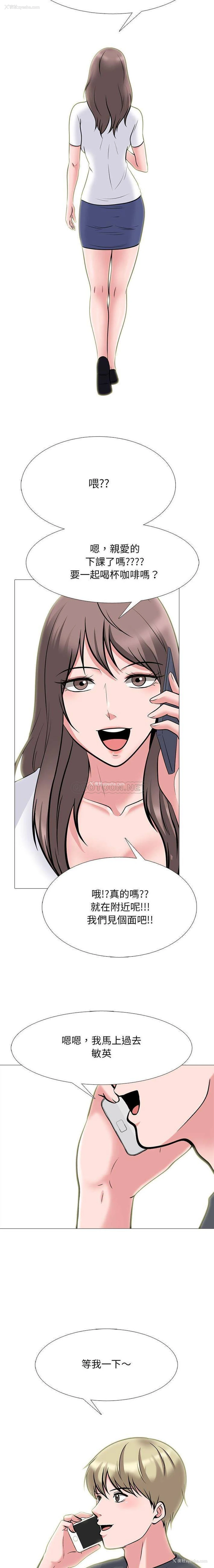15P - 心机女教授