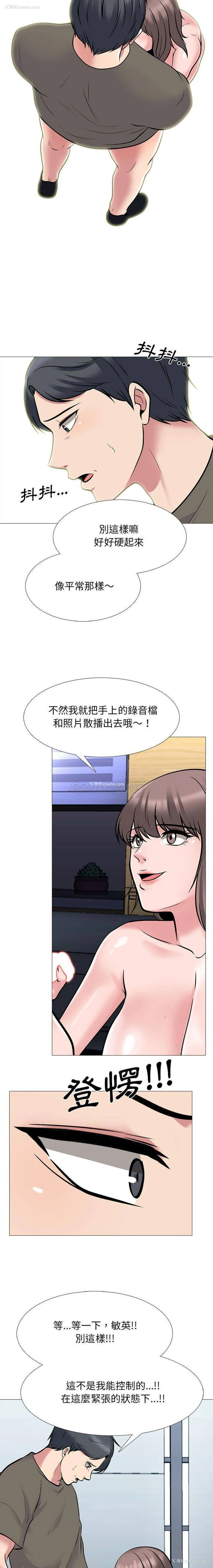 3P - 心机女教授