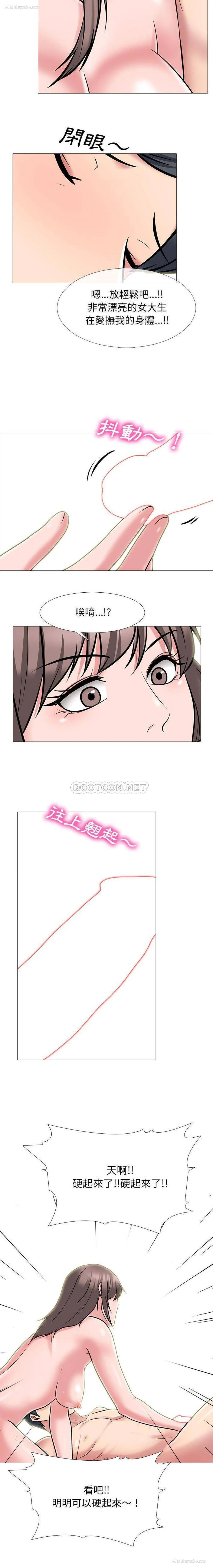 7P - 心机女教授
