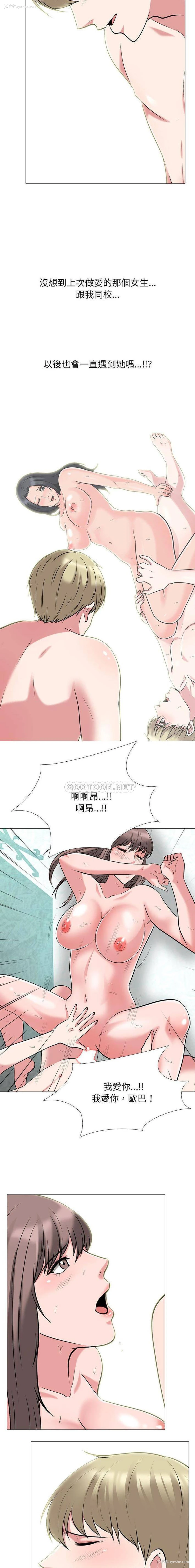 13P - 心机女教授