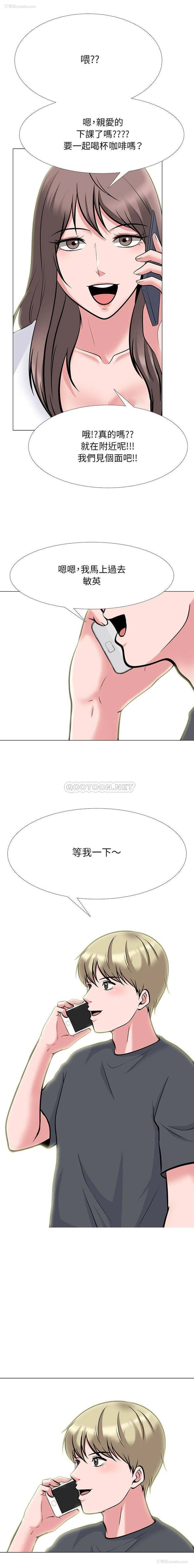 1P - 心机女教授