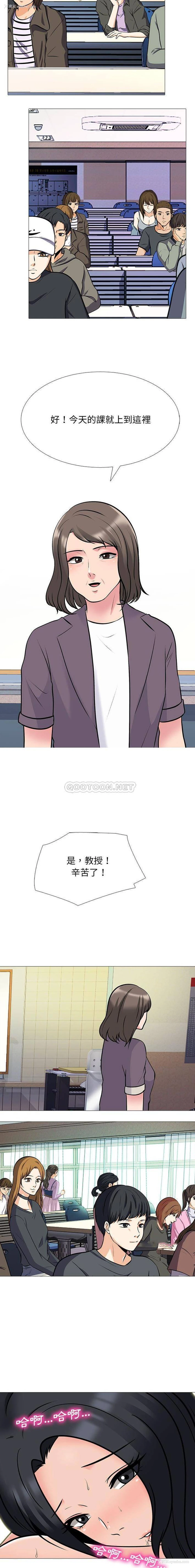 3P - 心机女教授