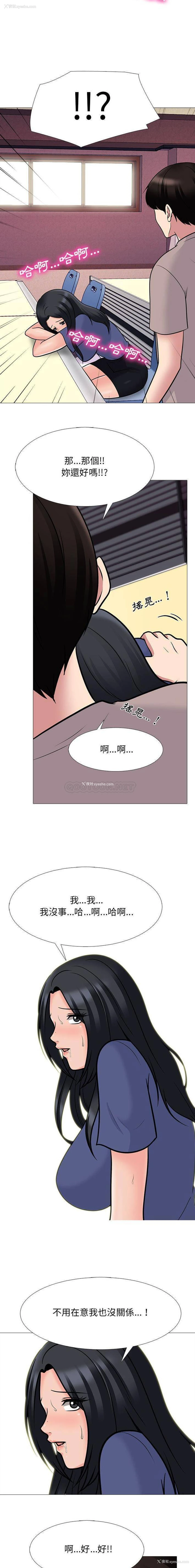 4P - 心机女教授