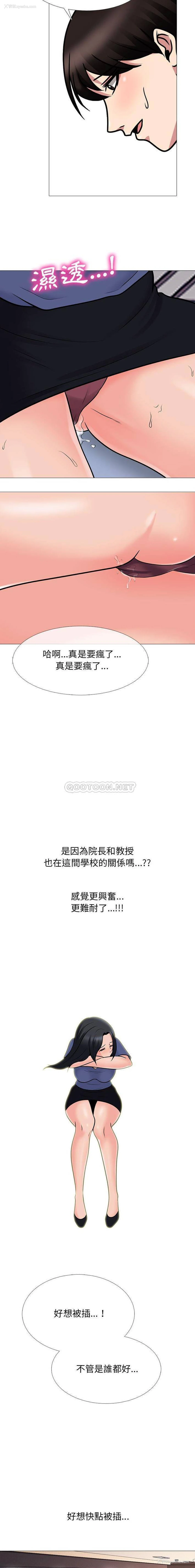 5P - 心机女教授