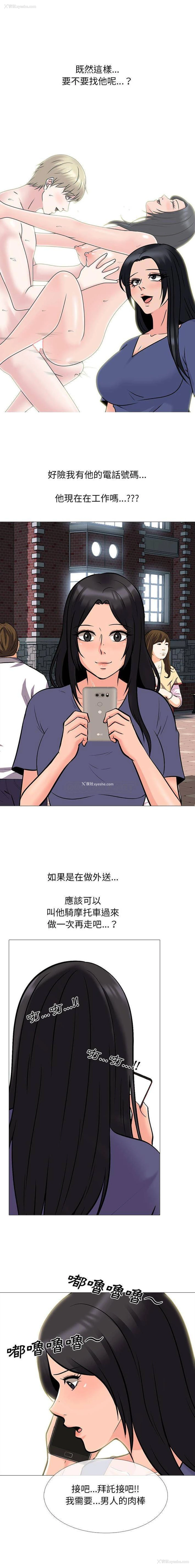 7P - 心机女教授