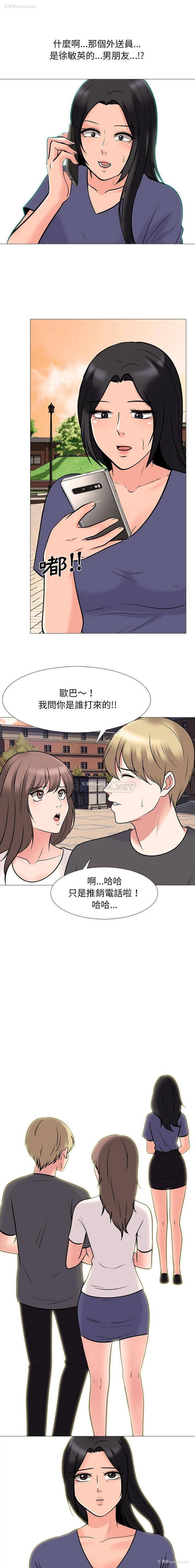 9P - 心机女教授