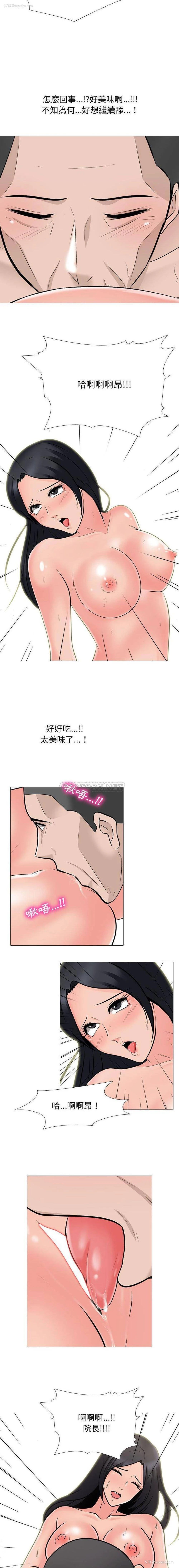 11P - 心机女教授