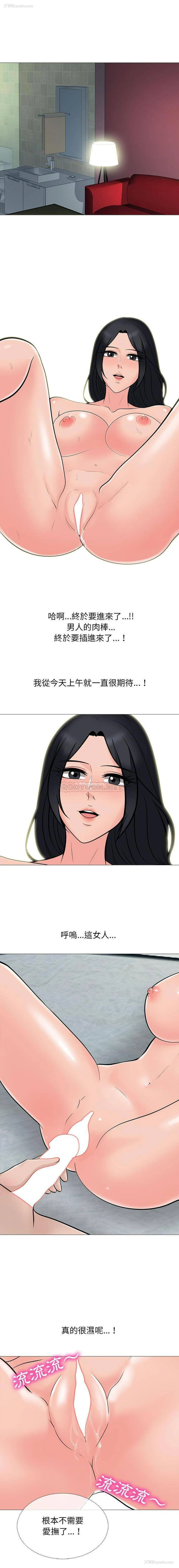 9P - 心机女教授