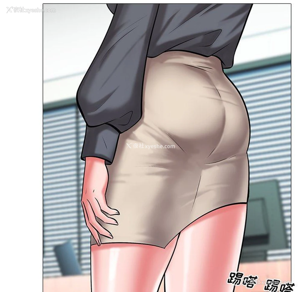 101P - 心机女教授