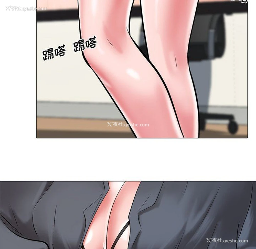 102P - 心机女教授