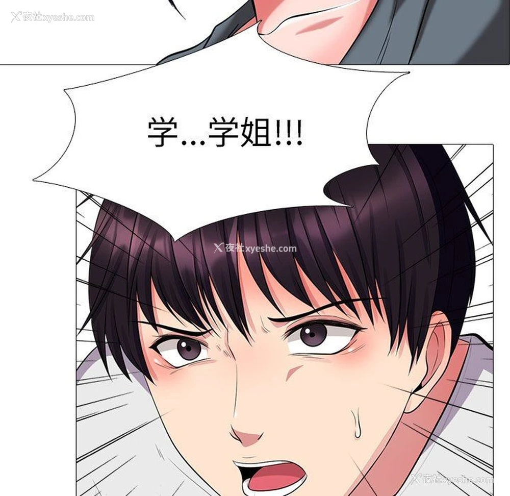 12P - 心机女教授