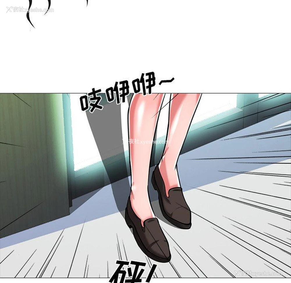 19P - 心机女教授