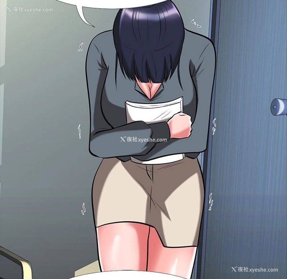 31P - 心机女教授