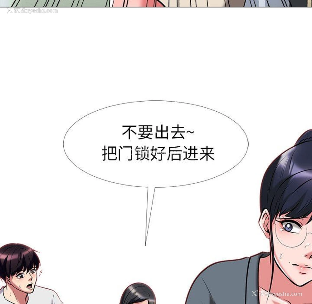 35P - 心机女教授