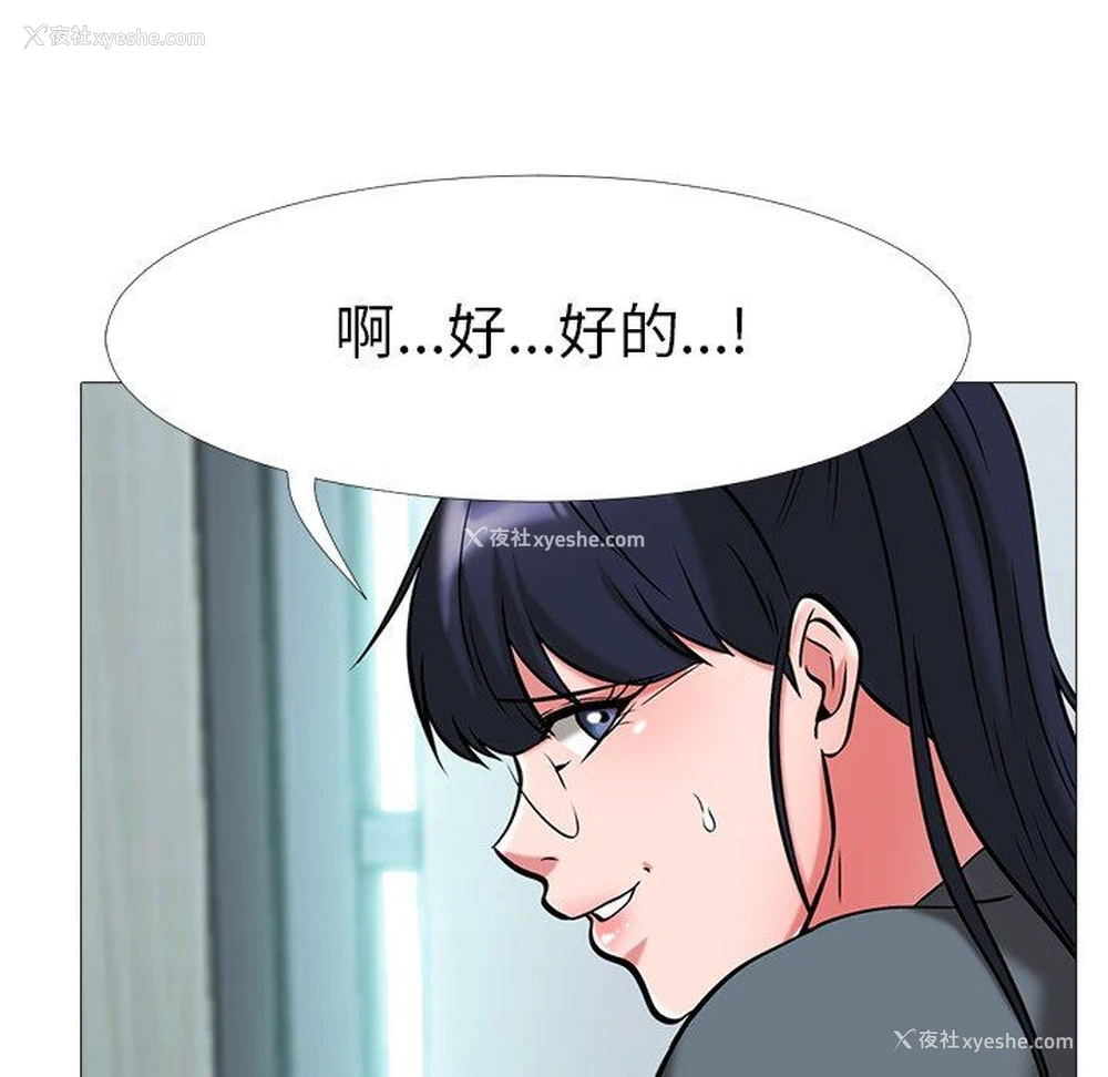 37P - 心机女教授