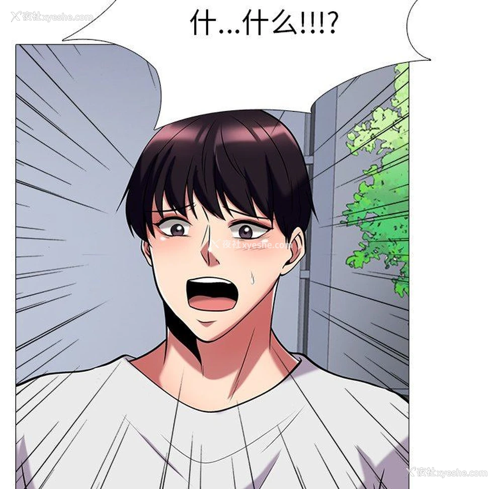 41P - 心机女教授