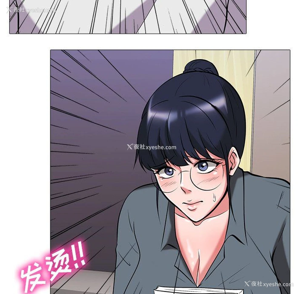 42P - 心机女教授
