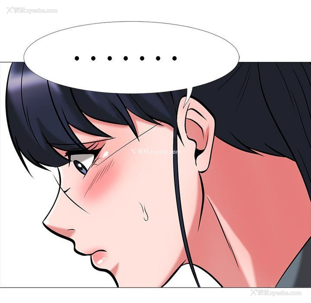 45P - 心机女教授