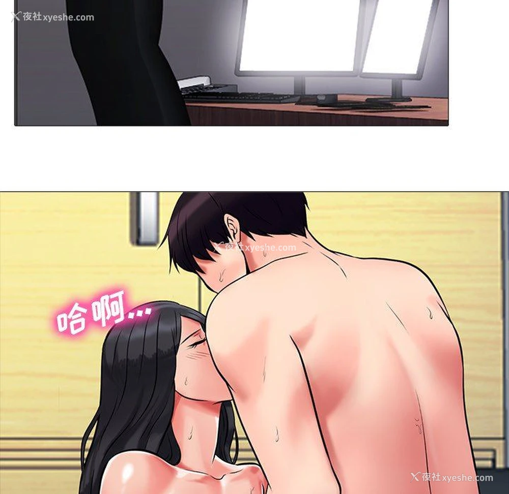 49P - 心机女教授