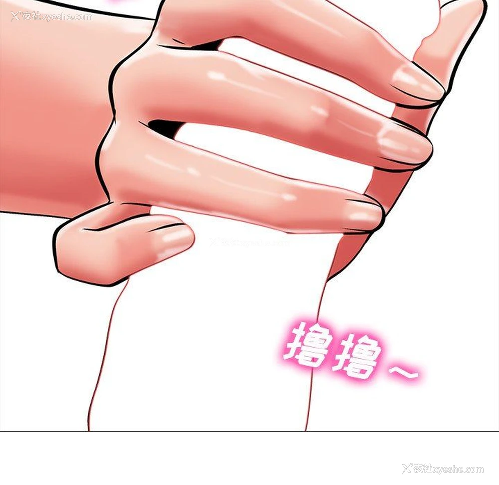 53P - 心机女教授