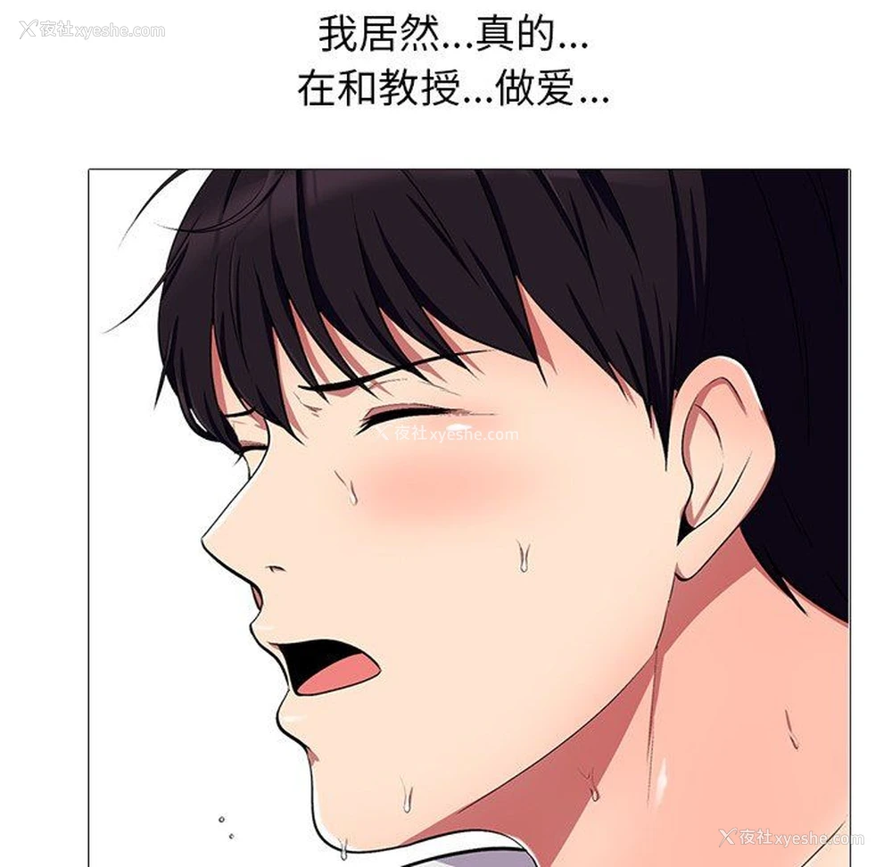 5P - 心机女教授