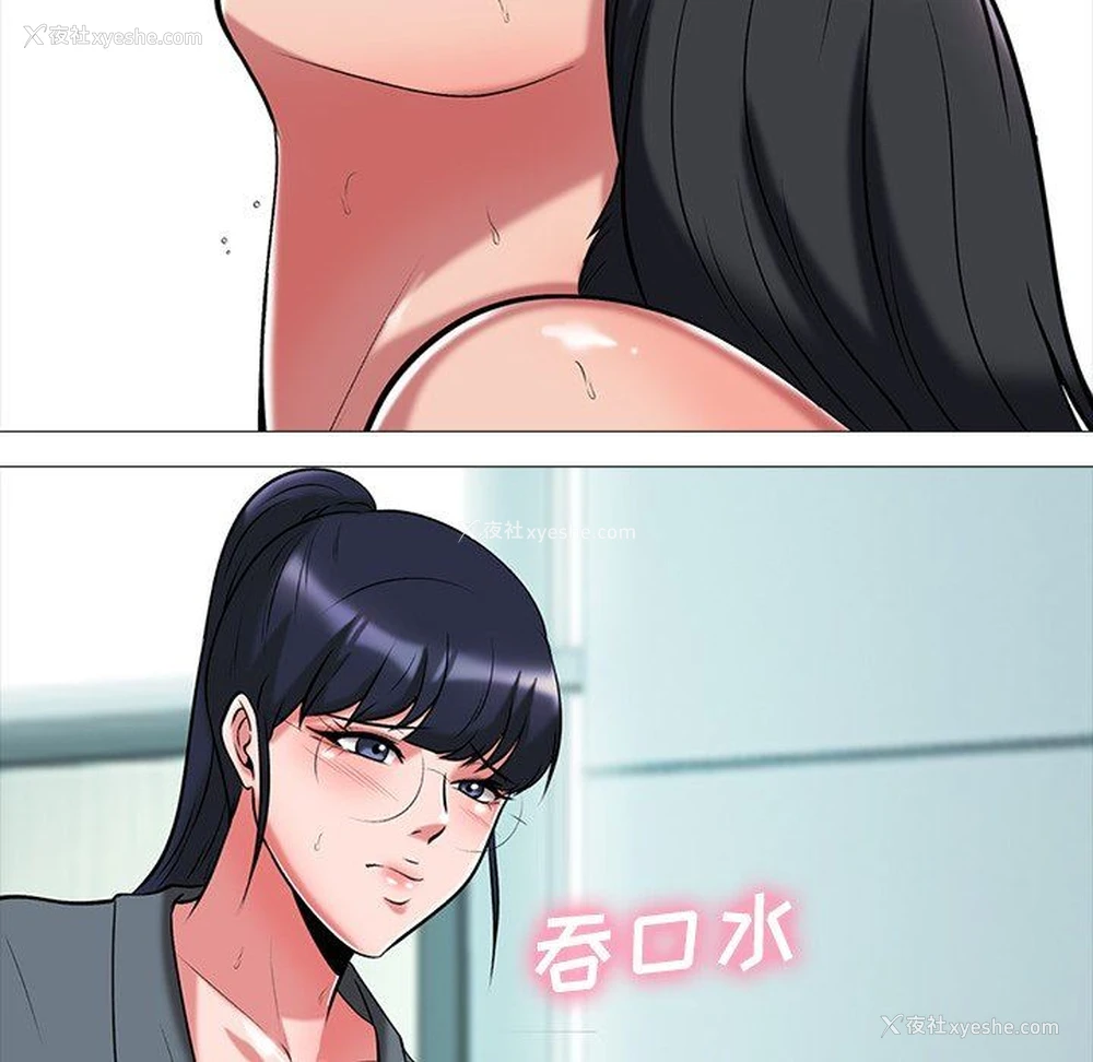 68P - 心机女教授