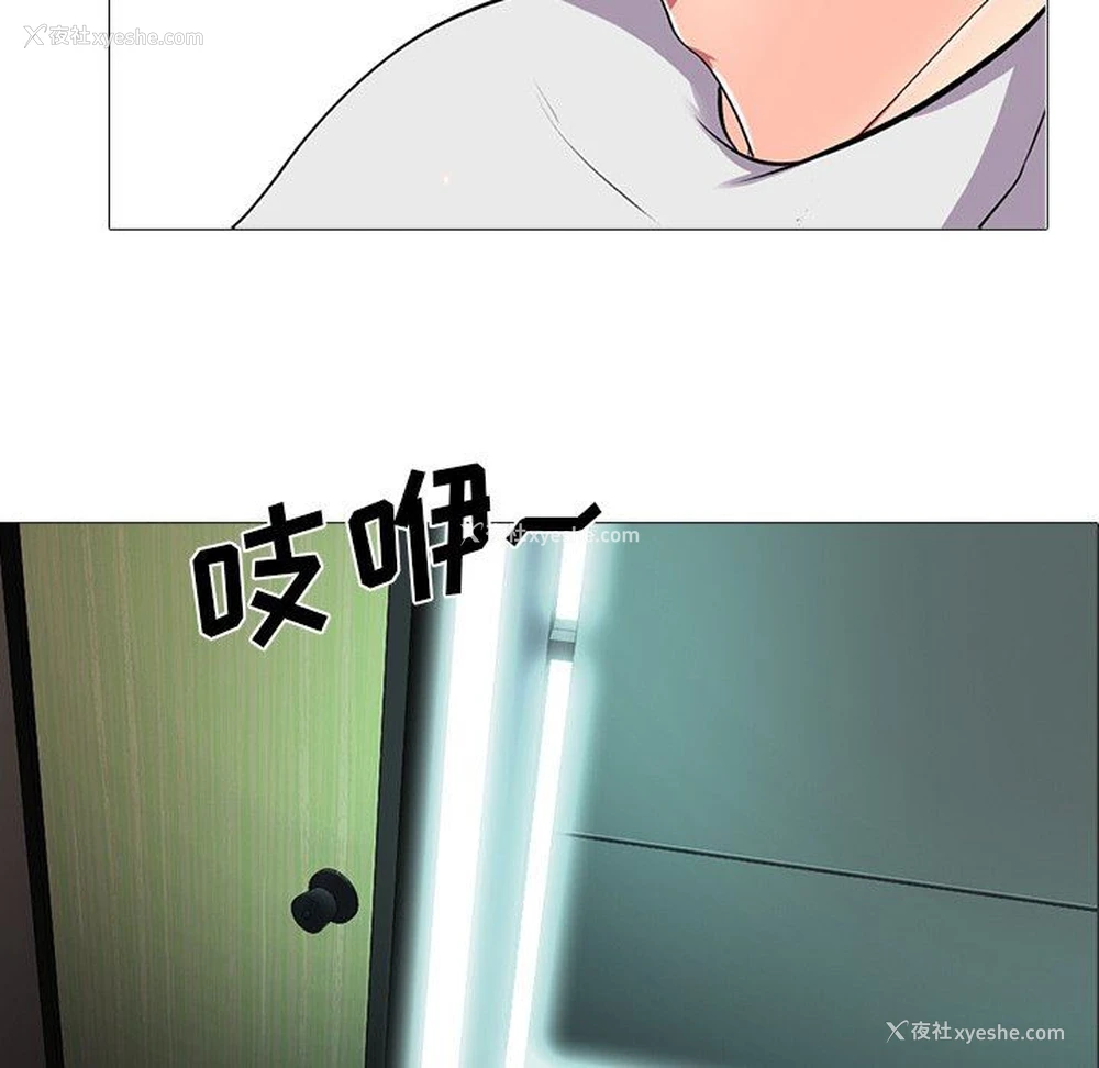 6P - 心机女教授