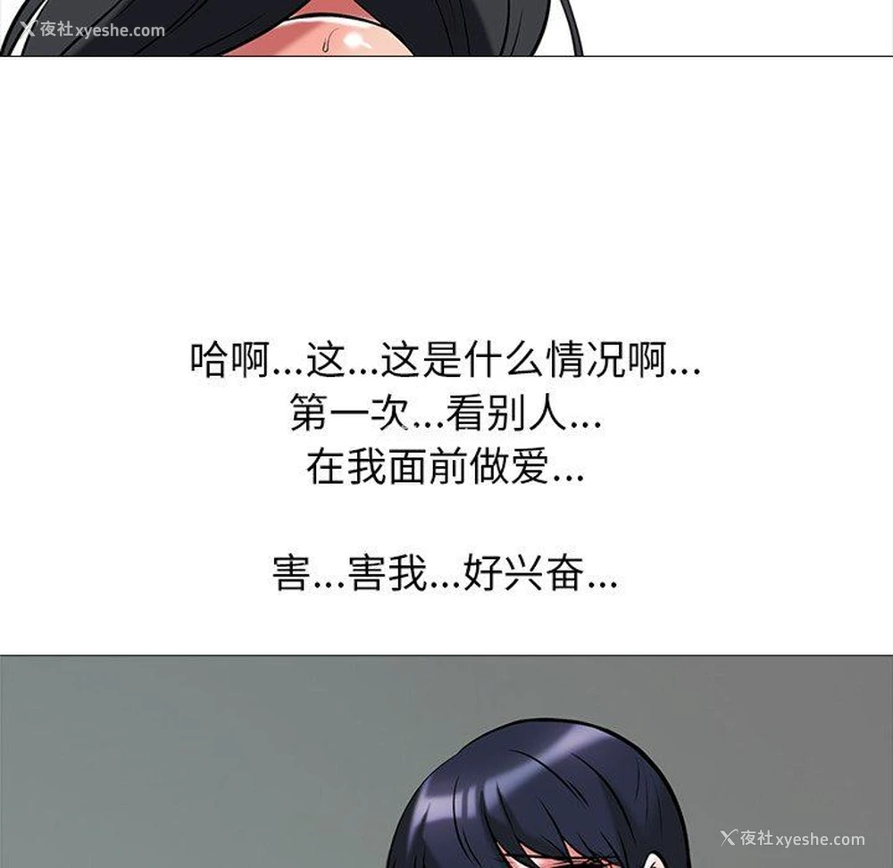 76P - 心机女教授