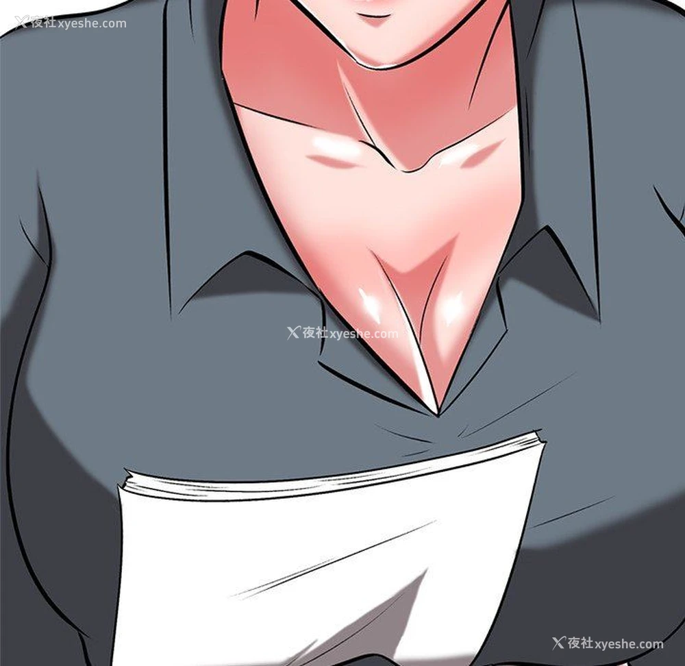 81P - 心机女教授