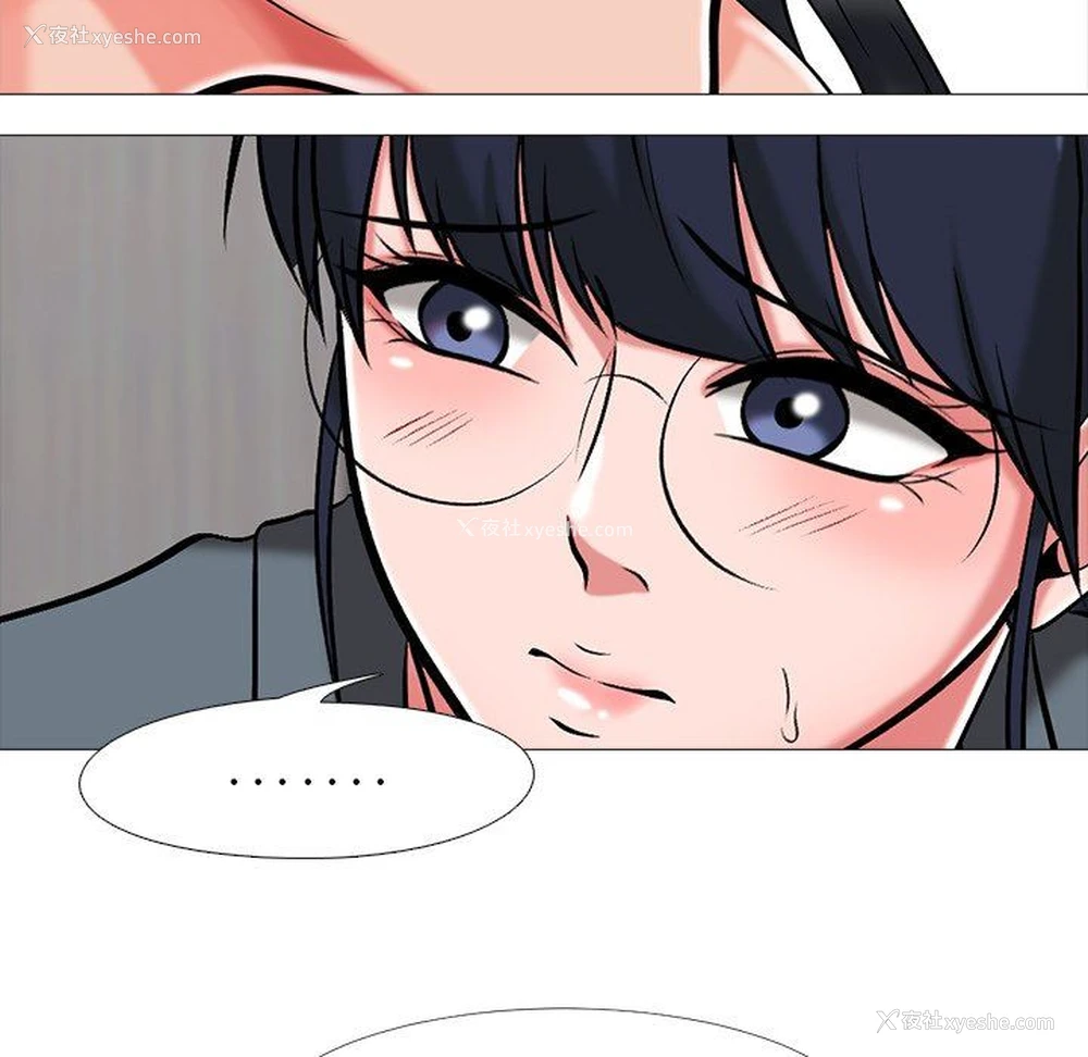 89P - 心机女教授