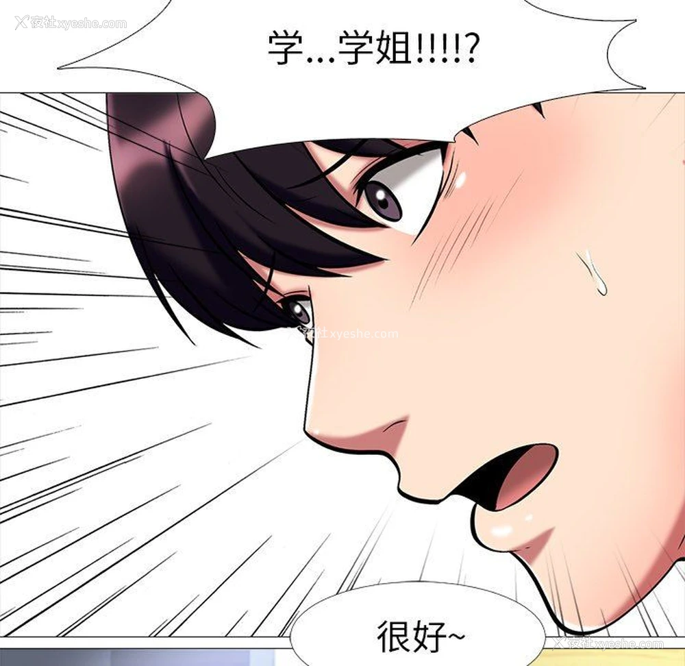 95P - 心机女教授