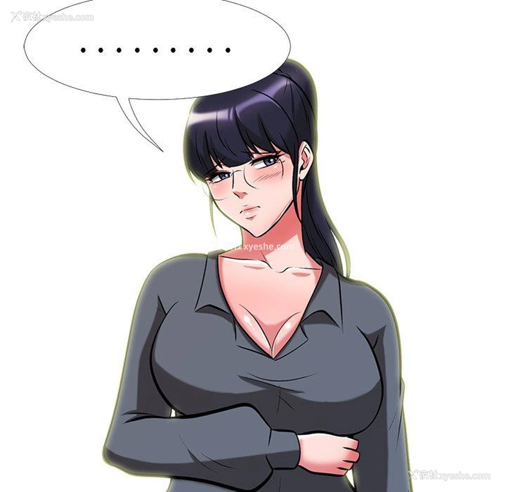 97P - 心机女教授