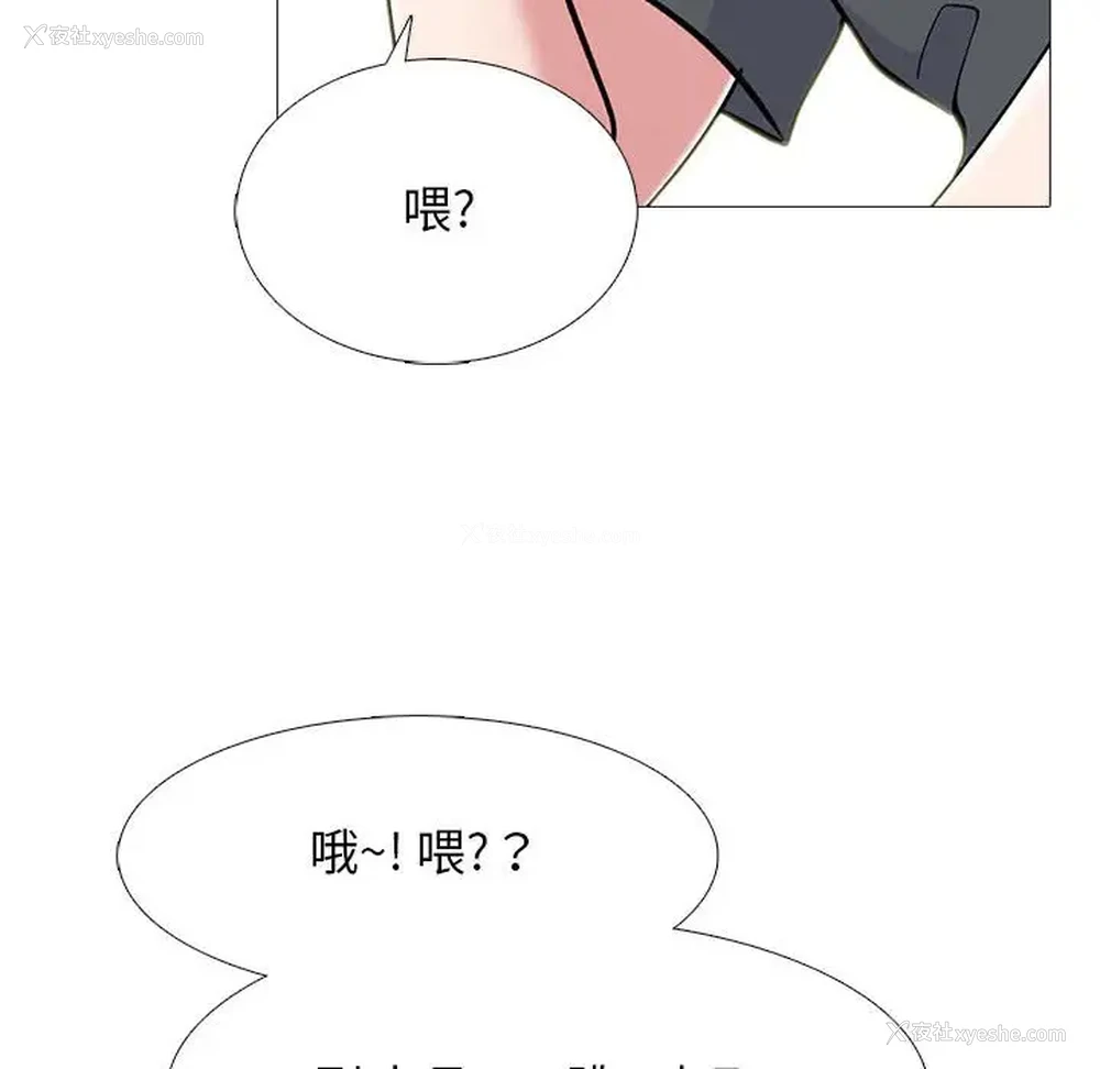 104P - 心机女教授