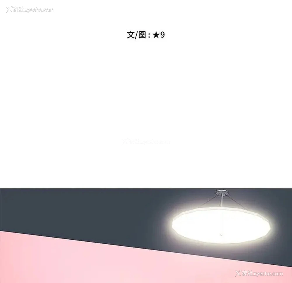 10P - 心机女教授