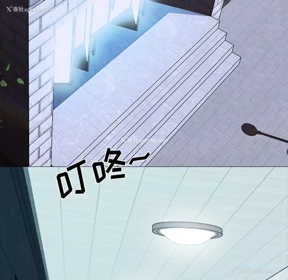 120P - 心机女教授