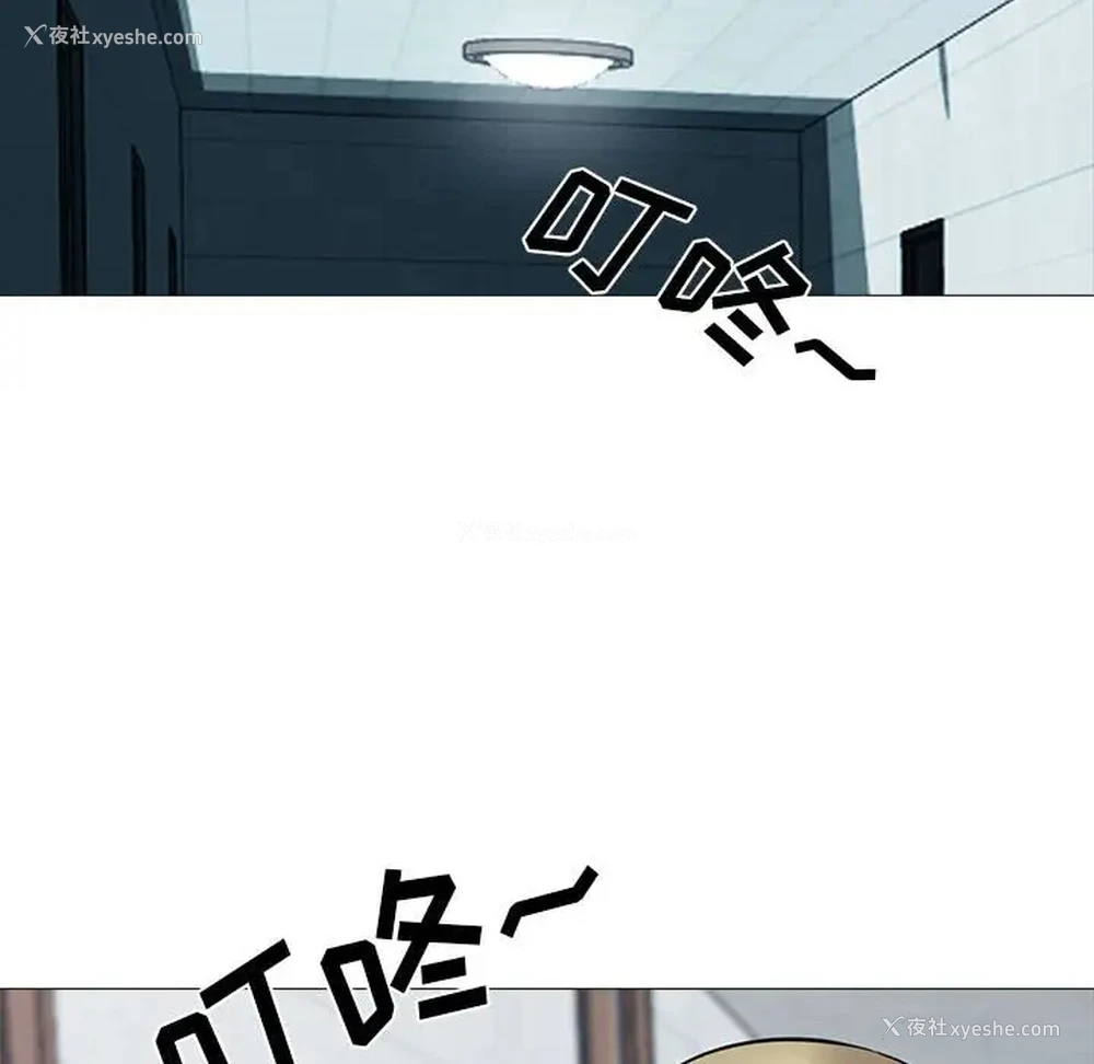 121P - 心机女教授