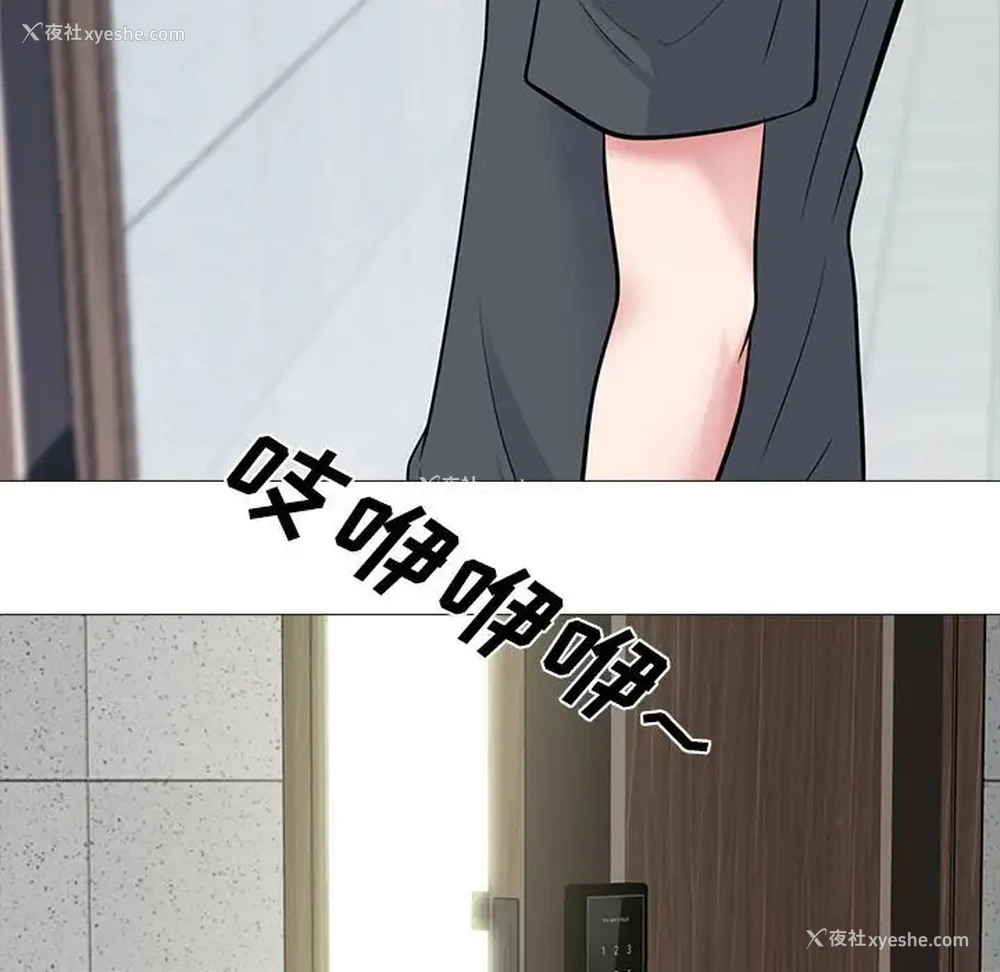 123P - 心机女教授