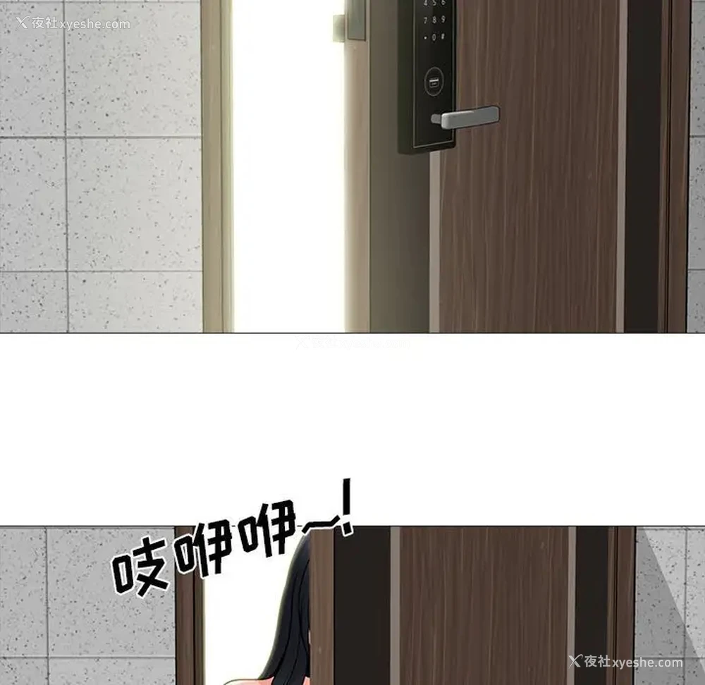 124P - 心机女教授