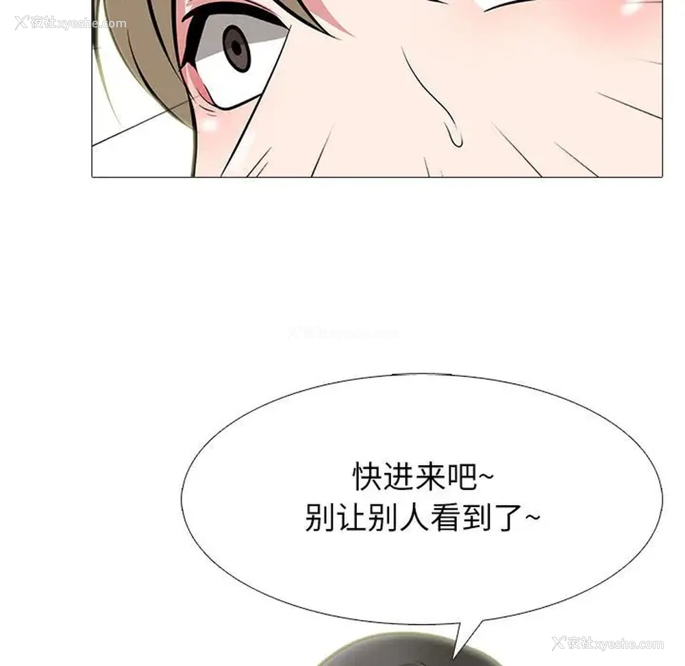 126P - 心机女教授
