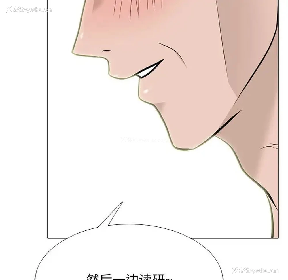 28P - 心机女教授
