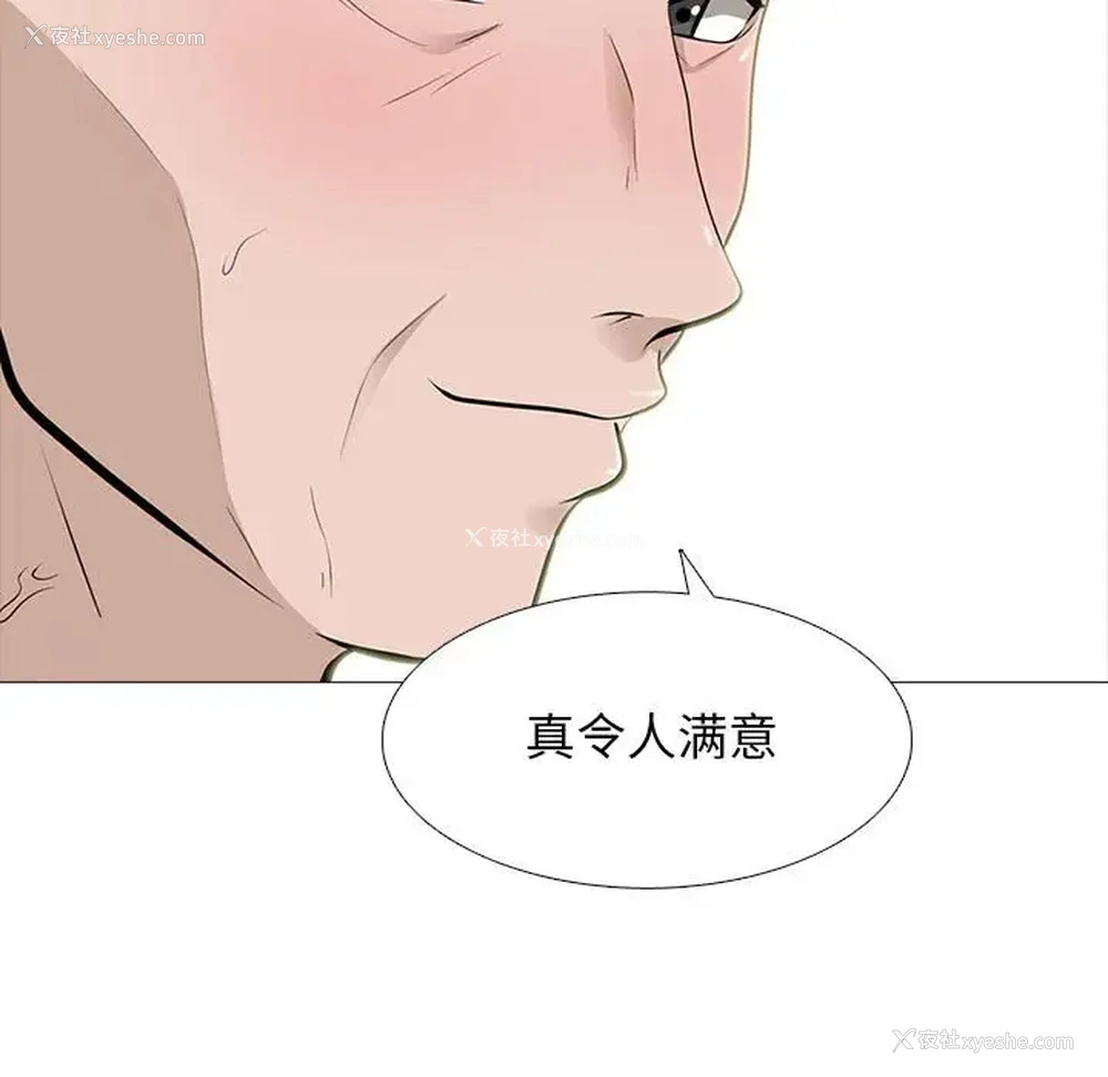 37P - 心机女教授