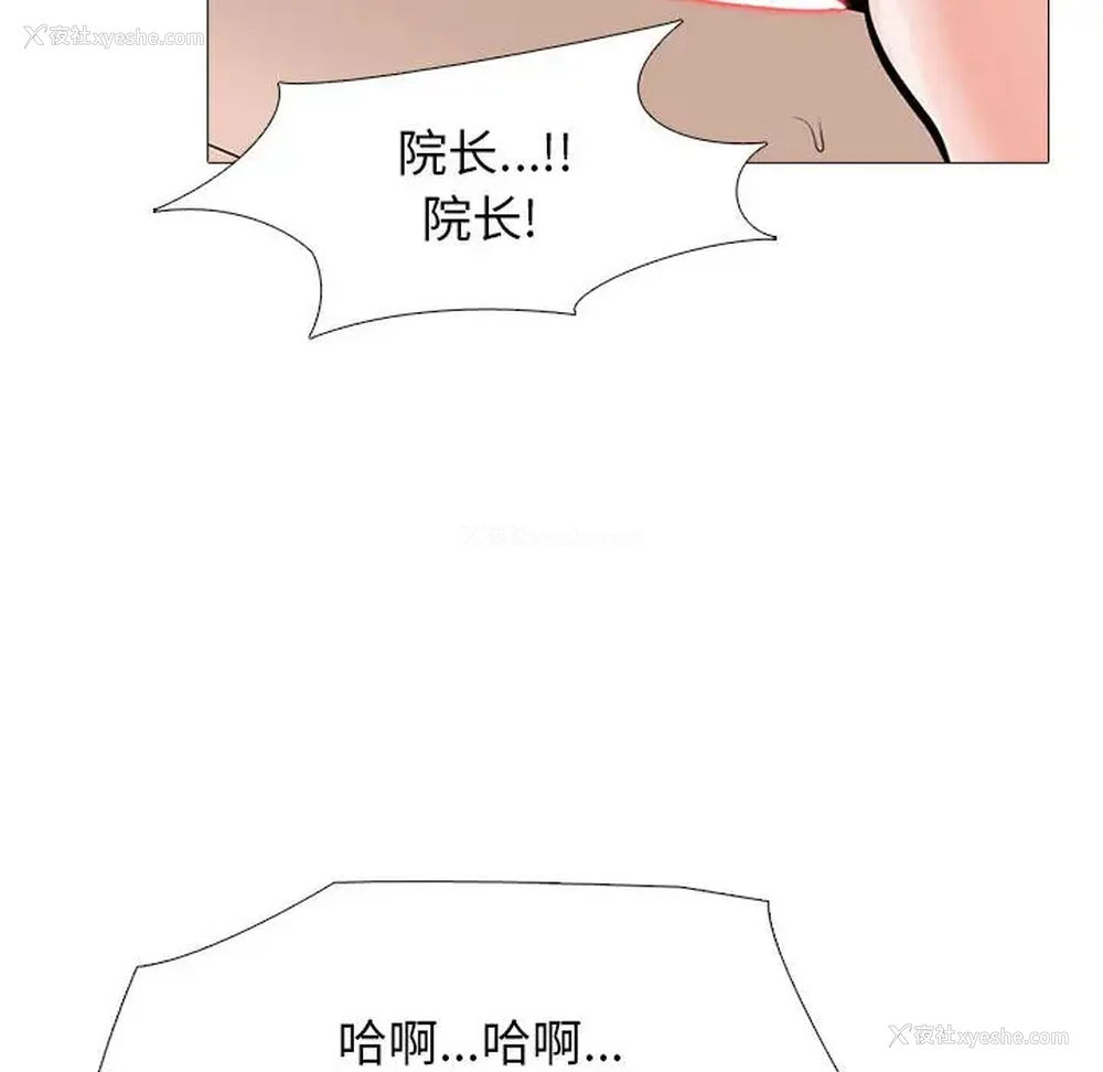 40P - 心机女教授