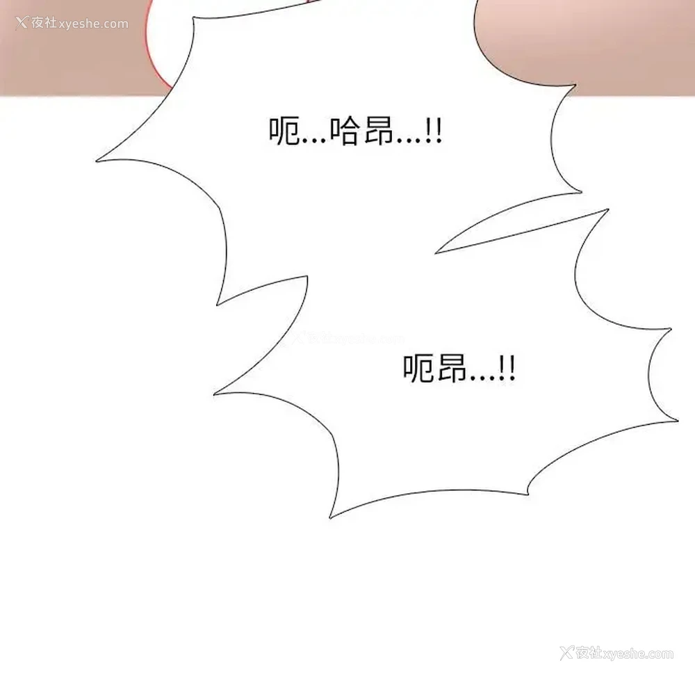 47P - 心机女教授