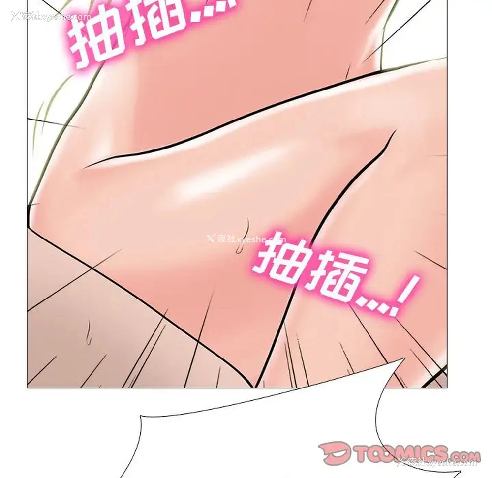 51P - 心机女教授