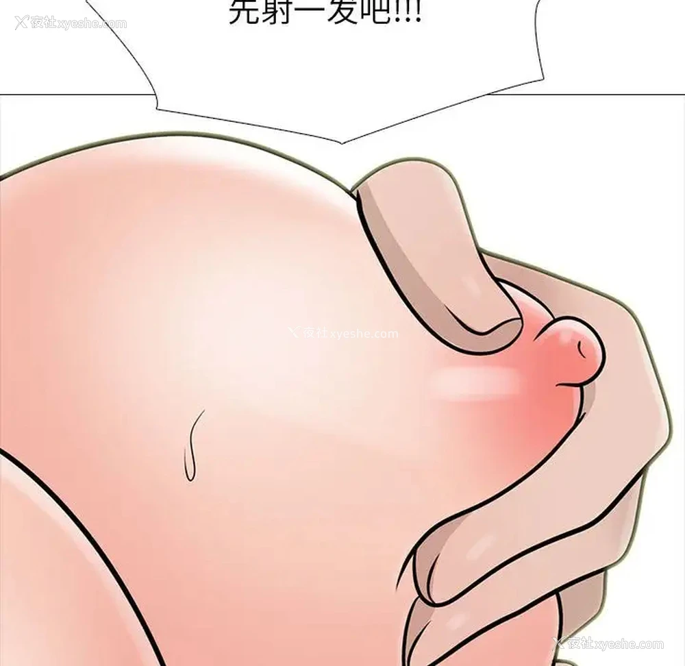 56P - 心机女教授