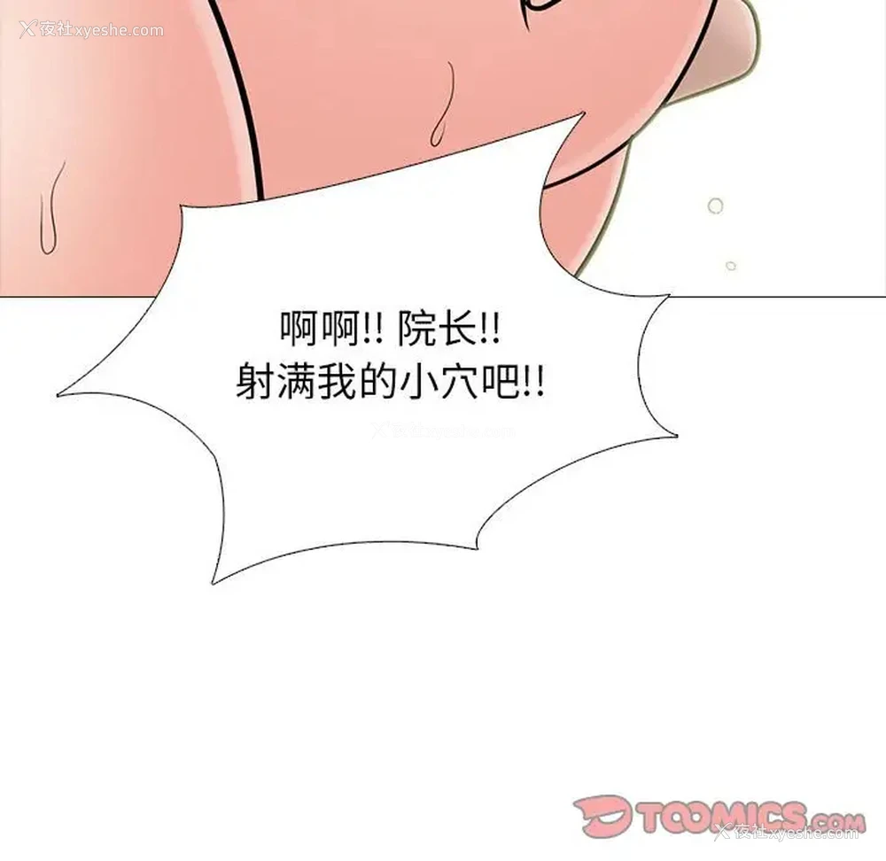 57P - 心机女教授