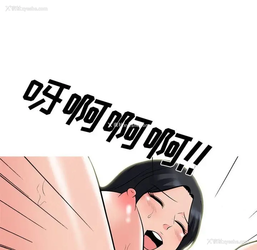 58P - 心机女教授